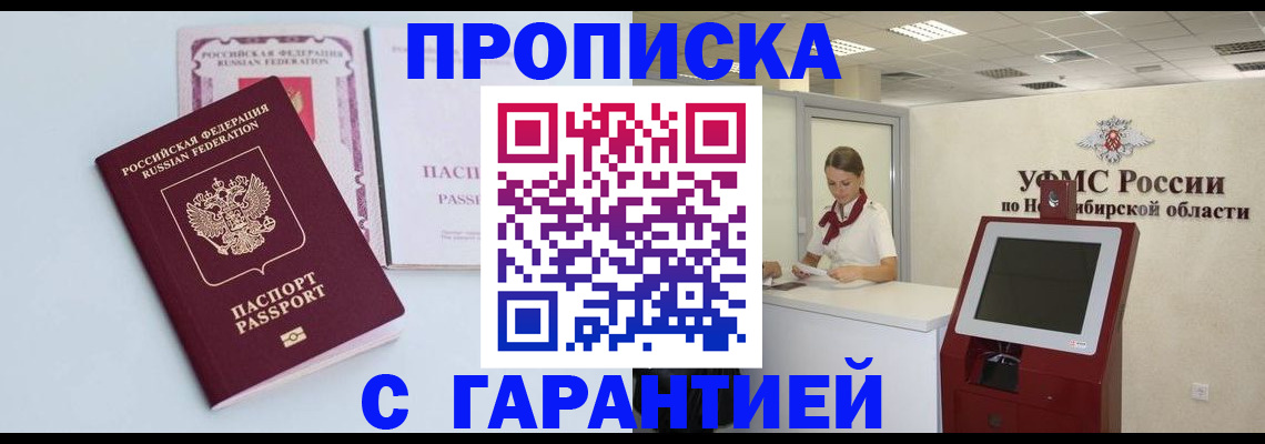 форма 3 в Байкальске