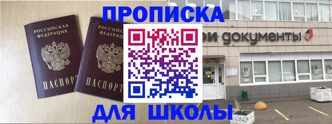 форма 3 в Байкальске